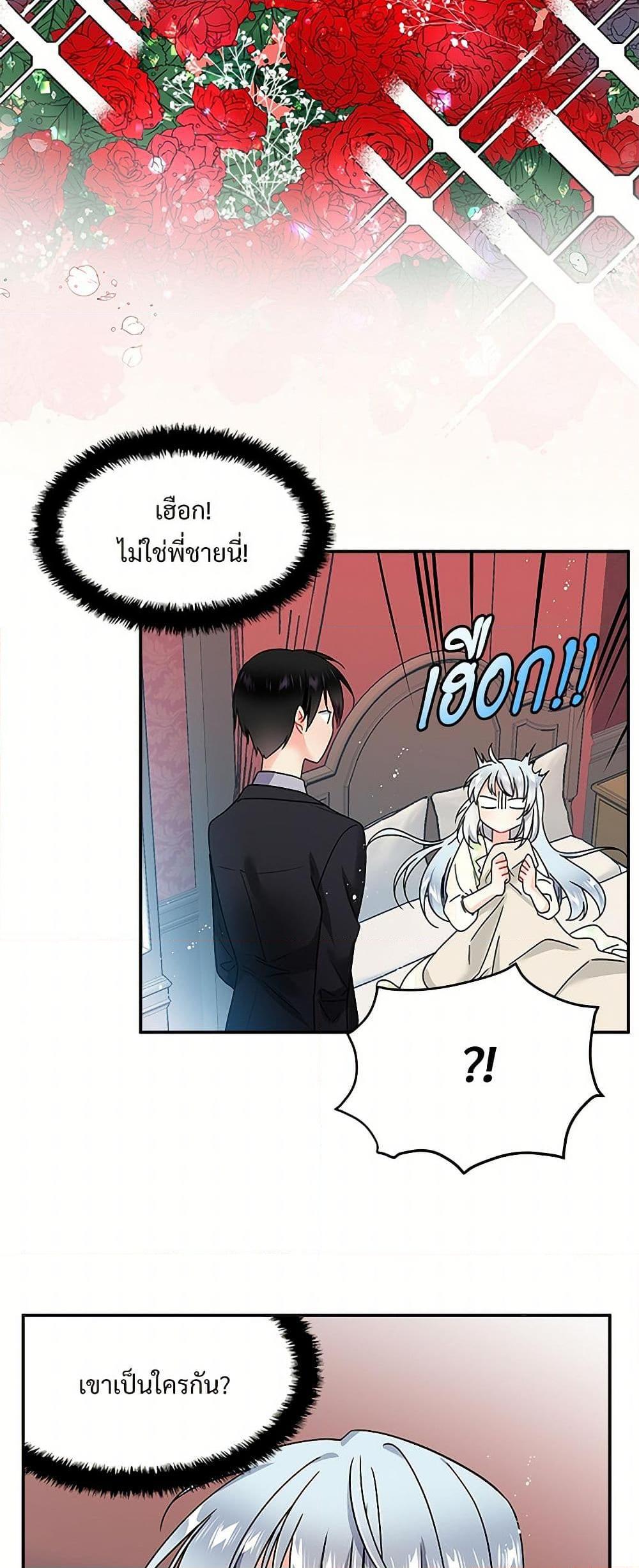 Manga-lc-com อ่านมังงะ อ่านการ์ตูน ออนไลน์ ฟรี The Lady’s Butler ตอนที่ 1 2 3 4 5 6 7 8 9 10 11 12 13 14 ฟรี ไม่มีโฆษณา Manga-lc - อ่าน มังงะ อ่าน การ์ตูน ออนไลน์ อ่านมังงะ ฟรี