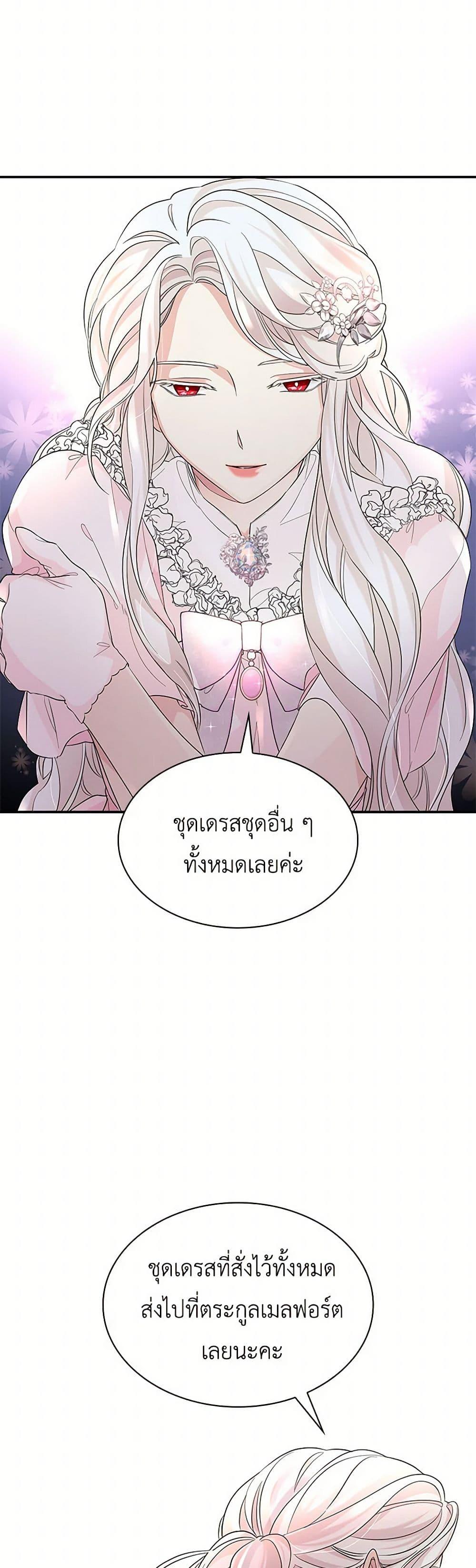 Manga-lc-com อ่านมังงะ อ่านการ์ตูน ออนไลน์ ฟรี Villains Behind the Curtains ตอนที่ 1 2 3 4 5 6 7 8 9 10 11 12 13 14 ฟรี ไม่มีโฆษณา Manga-lc - อ่าน มังงะ อ่าน การ์ตูน ออนไลน์ อ่านมังงะ ฟรี