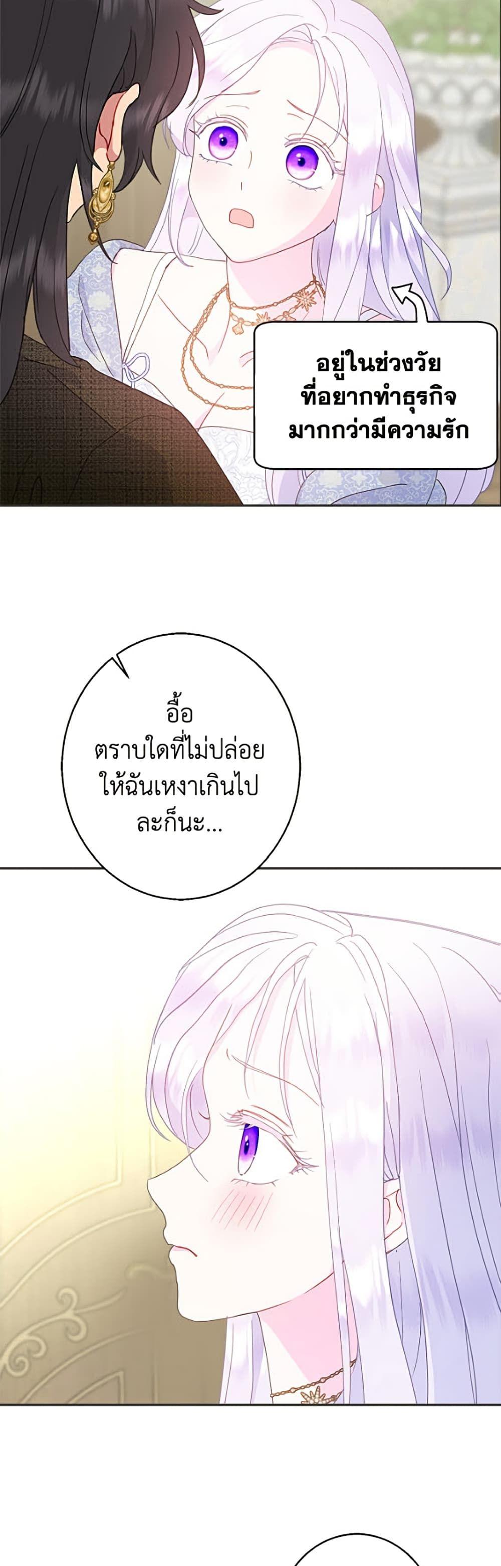 Manga-lc-com อ่านมังงะ อ่านการ์ตูน ออนไลน์ ฟรี Forget My Husband, I’ll Go Make Money ตอนที่ 1 2 3 4 5 6 7 8 9 10 11 12 13 14 ฟรี ไม่มีโฆษณา Manga-lc - อ่าน มังงะ อ่าน การ์ตูน ออนไลน์ อ่านมังงะ ฟรี