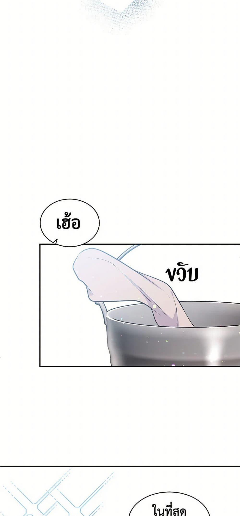 Manga-lc-com อ่านมังงะ อ่านการ์ตูน ออนไลน์ ฟรี My Goal is to Live a Long ตอนที่ 1 2 3 4 5 6 7 8 9 10 11 12 13 14 ฟรี ไม่มีโฆษณา Manga-lc - อ่าน มังงะ อ่าน การ์ตูน ออนไลน์ อ่านมังงะ ฟรี