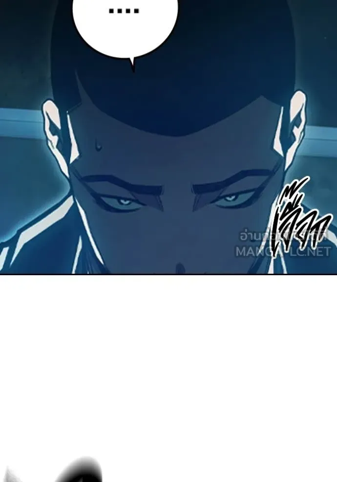 เยาวชนคนคุก ตอนที่ 77 รูปที่ 96