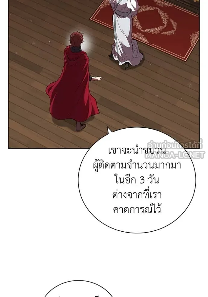 เกิดใหม่ในร่างดยุก ตอนที่ 111 รูปที่ 67