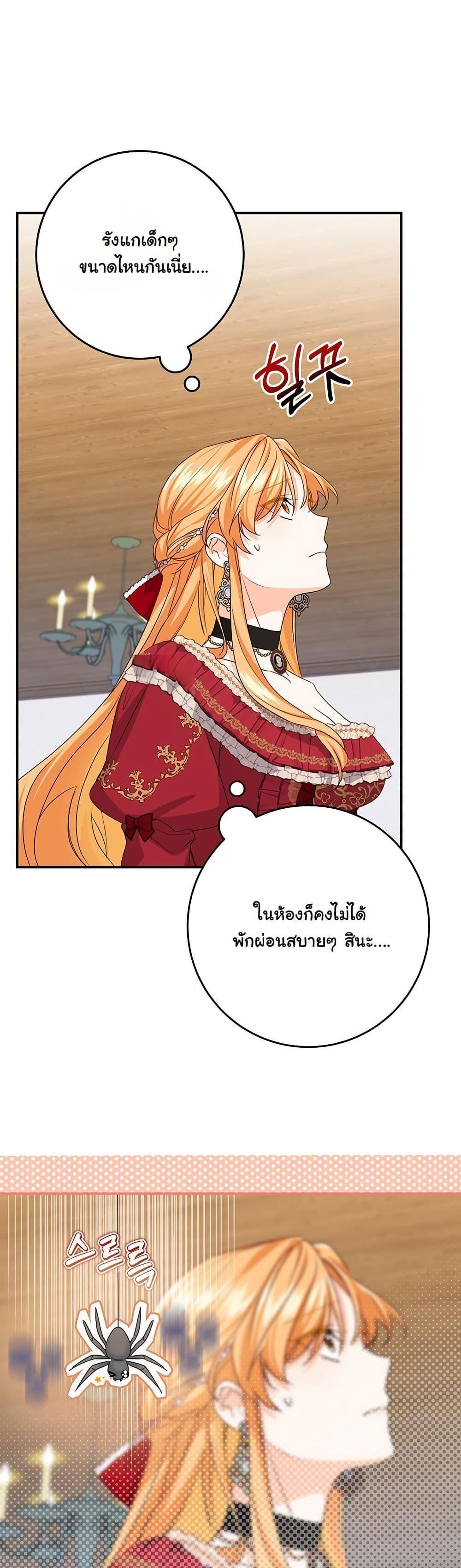 Manga-lc-com อ่านมังงะ อ่านการ์ตูน ออนไลน์ ฟรี I Need Sponsorship ตอนที่ 1 2 3 4 5 6 7 8 9 10 11 12 13 14 ฟรี ไม่มีโฆษณา Manga-lc - อ่าน มังงะ อ่าน การ์ตูน ออนไลน์ อ่านมังงะ ฟรี