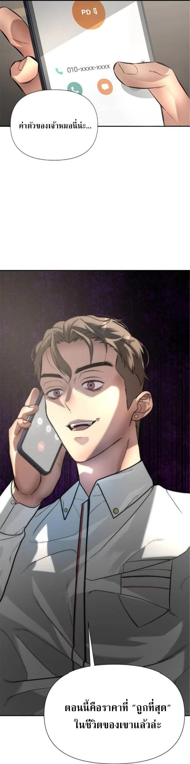 Manga-lc-com อ่านมังงะ อ่านการ์ตูน ออนไลน์ ฟรี God of Ad-lib เทพแห่งการด้นสด ตอนที่ 1 2 3 4 5 6 7 8 9 10 11 12 13 14 ฟรี ไม่มีโฆษณา Manga-lc - อ่าน มังงะ อ่าน การ์ตูน ออนไลน์ อ่านมังงะ ฟรี