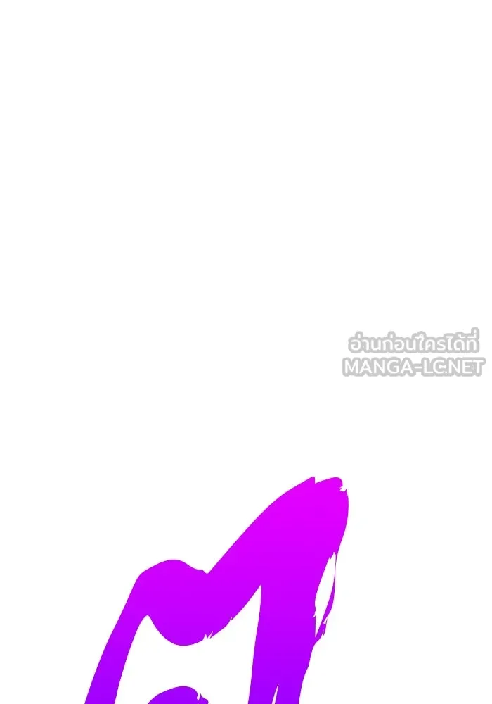 +99 ท่อนไม้พร้อมบวก ตอนที่ 46 ตึง รูปที่ 273