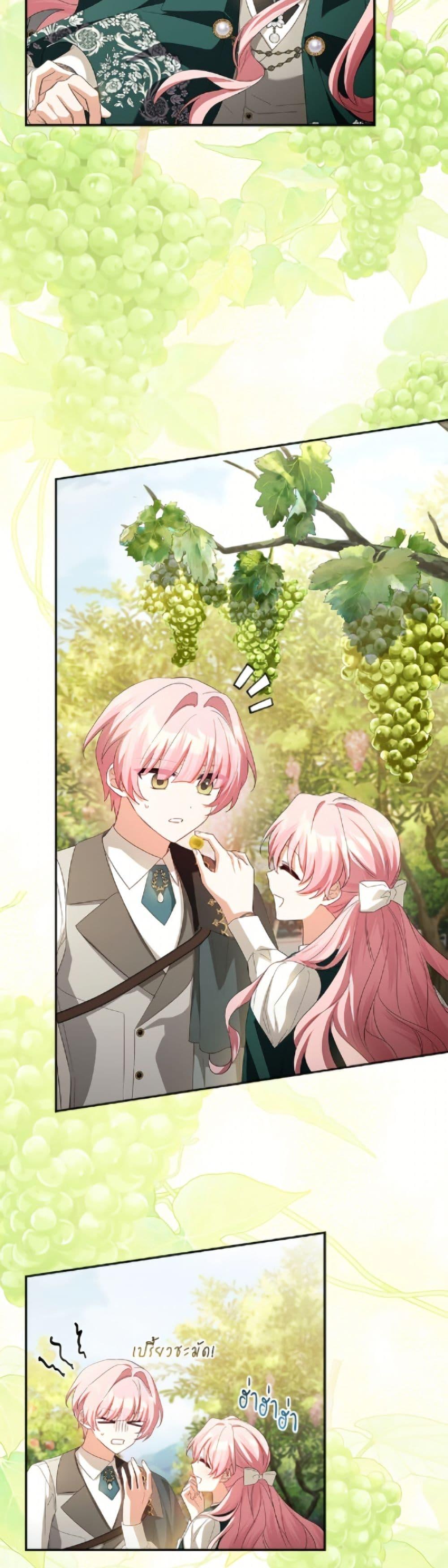 Manga-lc-com อ่านมังงะ อ่านการ์ตูน ออนไลน์ ฟรี The Youngest Daughter of the Villainous Duke ตอนที่ 1 2 3 4 5 6 7 8 9 10 11 12 13 14 ฟรี ไม่มีโฆษณา Manga-lc - อ่าน มังงะ อ่าน การ์ตูน ออนไลน์ อ่านมังงะ ฟรี