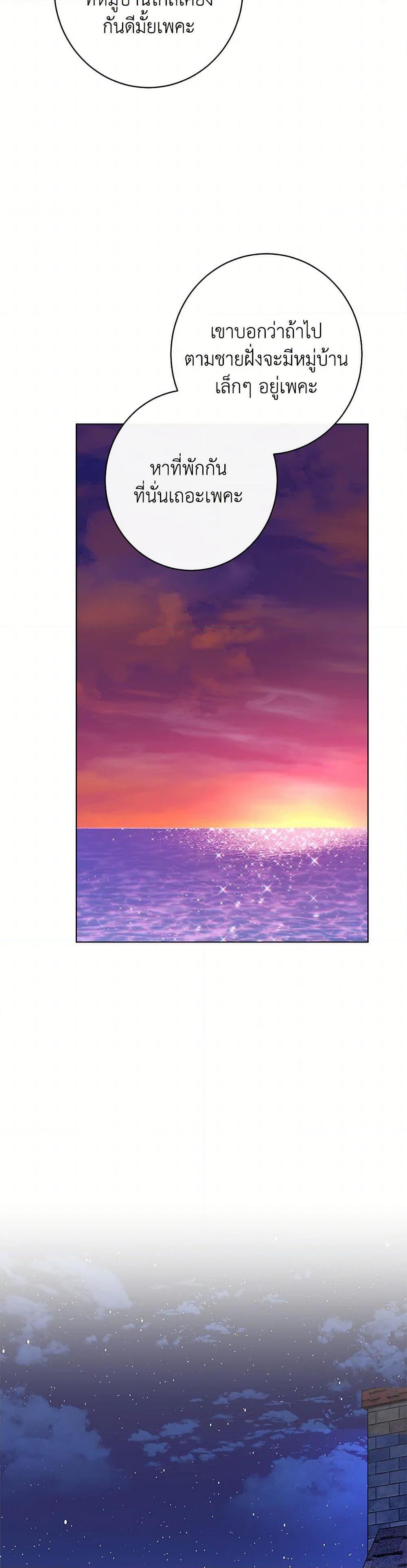 Manga-lc-com อ่านมังงะ อ่านการ์ตูน ออนไลน์ ฟรี The Villainess Empress’s Attendant ตอนที่ 1 2 3 4 5 6 7 8 9 10 11 12 13 14 ฟรี ไม่มีโฆษณา Manga-lc - อ่าน มังงะ อ่าน การ์ตูน ออนไลน์ อ่านมังงะ ฟรี