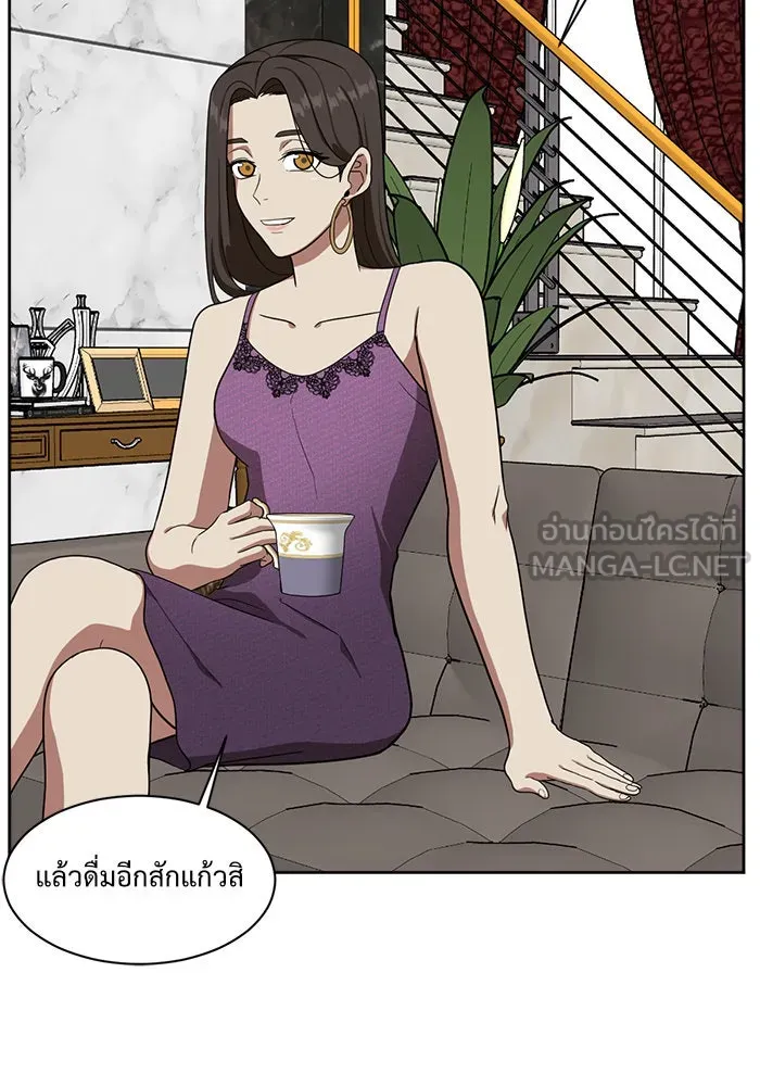 ช่วยเปลี่ยนฉันที ตอนที่ 34. จองฮย็อนจู 20 รูปที่ 33