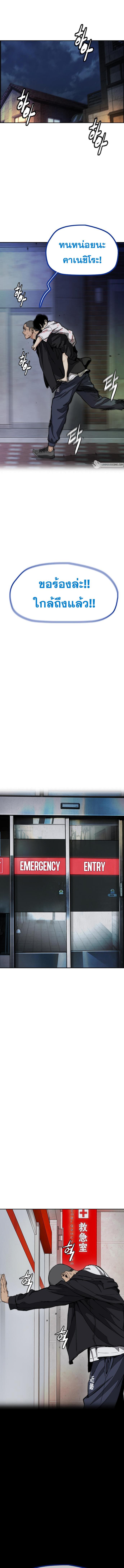 Manga-lc-com อ่านมังงะ อ่านการ์ตูน ออนไลน์ ฟรี Wind Breaker ปั่นสู้ฝัน ตอนที่ 1 2 3 4 5 6 7 8 9 10 11 12 13 14 ฟรี ไม่มีโฆษณา Manga-lc - อ่าน มังงะ อ่าน การ์ตูน ออนไลน์ อ่านมังงะ ฟรี