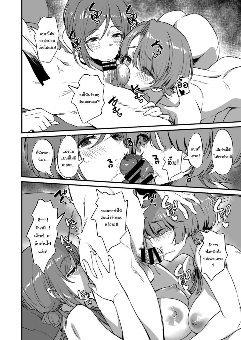 Doujin-Lc- อ่าน โดจิน มังฮวา เกาหลี ญี่ปุ่น จีน แปลไทย ความลับของรินามิ [AERODOG (inu)] RINAMAO3P (Gakuen IDOLMASTER) ตอนที่ 1 2 3 4 5 6 7 8 9 10 11 12 13 14 ฟรี ไม่มีโฆษณา อ่าน โดจิน Manhwa เกาหลี ญี่ปุ่น จีน เรามีครบ คัดมาให้เน้นๆ โดจิน 18+ รับประกันความฟินโดย  Doujin Lc