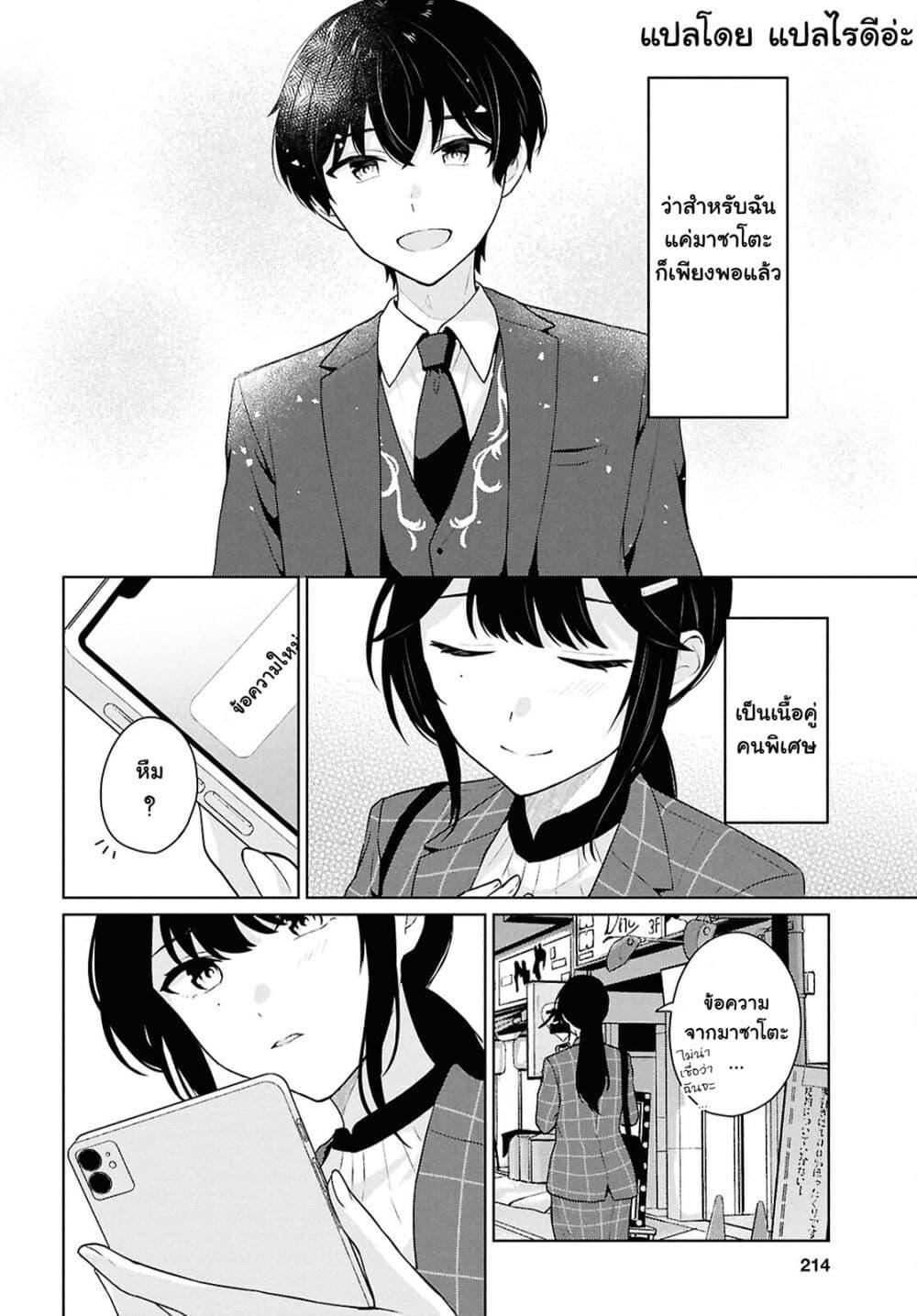 Manga-lc-com อ่านมังงะ อ่านการ์ตูน ออนไลน์ ฟรี Danjohi 15 no Sekai demo Futsu ni Ikirareru to Omotta ~ Geki Juu Kanjou na Kanojotachi ga Mujikaku Danshi ni Honrousaretara ตอนที่ 1 2 3 4 5 6 7 8 9 10 11 12 13 14 ฟรี ไม่มีโฆษณา Manga-lc - อ่าน มังงะ อ่าน การ์ตูน ออนไลน์ อ่านมังงะ ฟรี