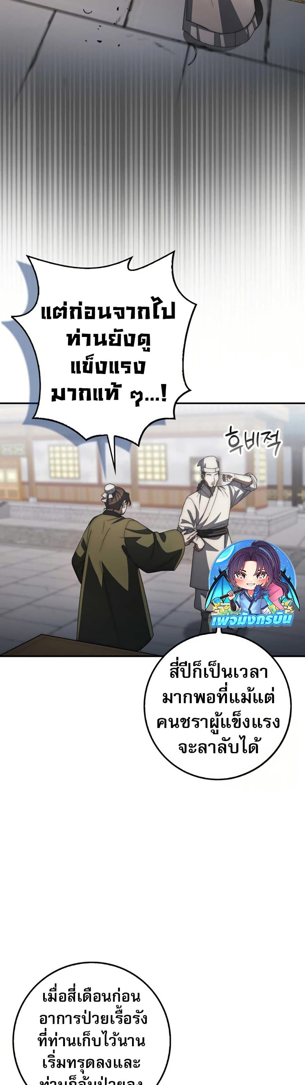 Manga-lc-com อ่านมังงะ อ่านการ์ตูน ออนไลน์ ฟรี Sword God Dragon ตอนที่ 1 2 3 4 5 6 7 8 9 10 11 12 13 14 ฟรี ไม่มีโฆษณา Manga-lc - อ่าน มังงะ อ่าน การ์ตูน ออนไลน์ อ่านมังงะ ฟรี