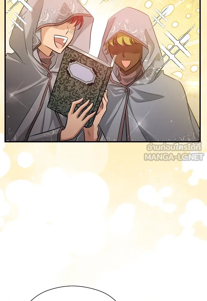 จักรพรรดิคลั่งรักที่เด็กกว่าฉันพันปี ตอนที่ 21 รูปที่ 6