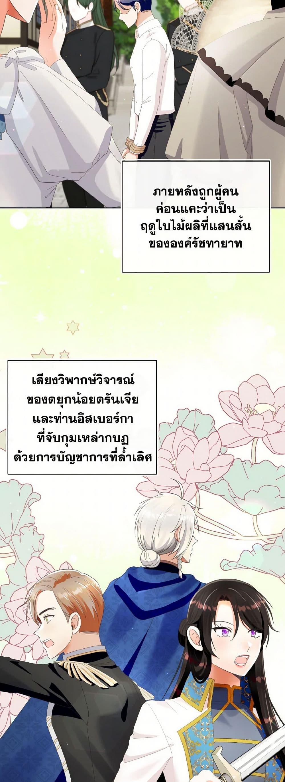 Manga-lc-com อ่านมังงะ อ่านการ์ตูน ออนไลน์ ฟรี I Will Remove Them From My Life ตอนที่ 1 2 3 4 5 6 7 8 9 10 11 12 13 14 ฟรี ไม่มีโฆษณา Manga-lc - อ่าน มังงะ อ่าน การ์ตูน ออนไลน์ อ่านมังงะ ฟรี