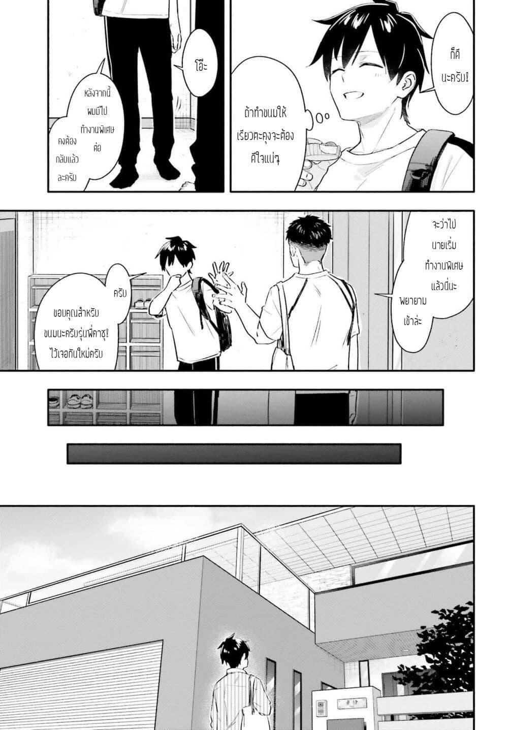 Manga-lc-com อ่านมังงะ อ่านการ์ตูน ออนไลน์ ฟรี Kaji Daikou no Arubaito wo Hajimetara Gakuen Ichi no Bishoujo no Kazoku ni Kiniirarechaimashita ตอนที่ 1 2 3 4 5 6 7 8 9 10 11 12 13 14 ฟรี ไม่มีโฆษณา Manga-lc - อ่าน มังงะ อ่าน การ์ตูน ออนไลน์ อ่านมังงะ ฟรี