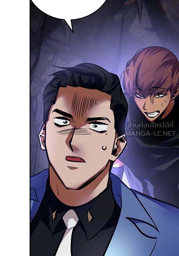 Return to Player ตอนที่ 161 รูปที่ 27