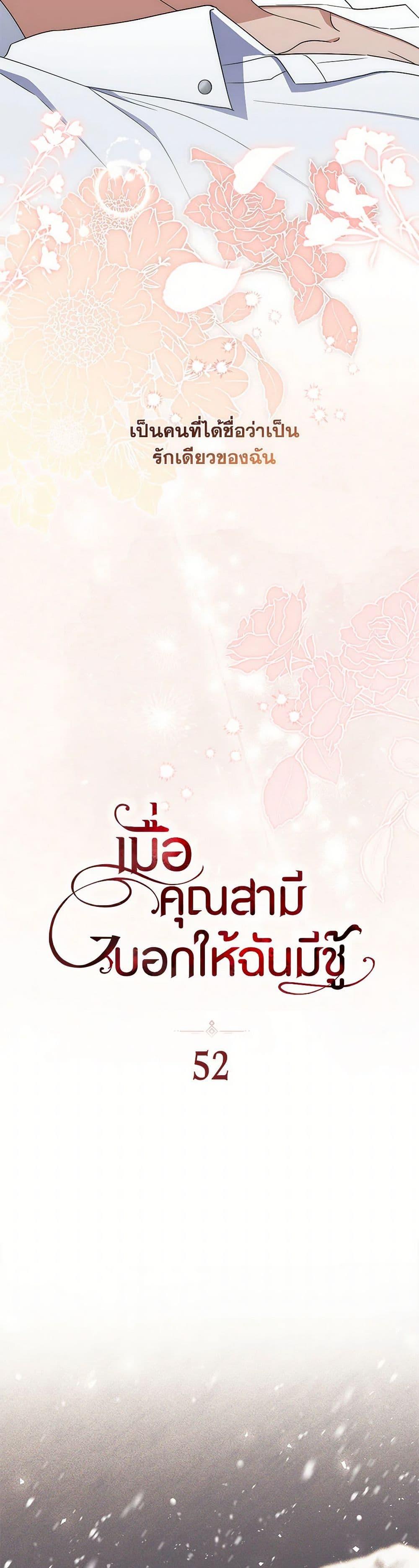 Manga-lc-com อ่านมังงะ อ่านการ์ตูน ออนไลน์ ฟรี I Listened to My Husband and Brought In a Lover ตอนที่ 1 2 3 4 5 6 7 8 9 10 11 12 13 14 ฟรี ไม่มีโฆษณา Manga-lc - อ่าน มังงะ อ่าน การ์ตูน ออนไลน์ อ่านมังงะ ฟรี