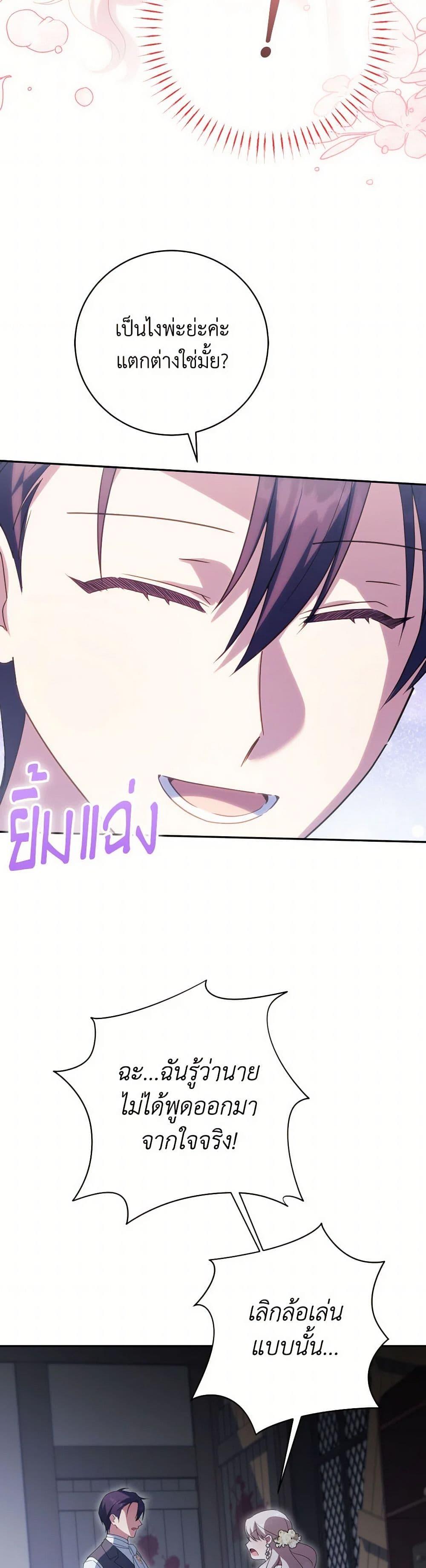 Manga-lc-com อ่านมังงะ อ่านการ์ตูน ออนไลน์ ฟรี The Wicked Little Princess ตอนที่ 1 2 3 4 5 6 7 8 9 10 11 12 13 14 ฟรี ไม่มีโฆษณา Manga-lc - อ่าน มังงะ อ่าน การ์ตูน ออนไลน์ อ่านมังงะ ฟรี