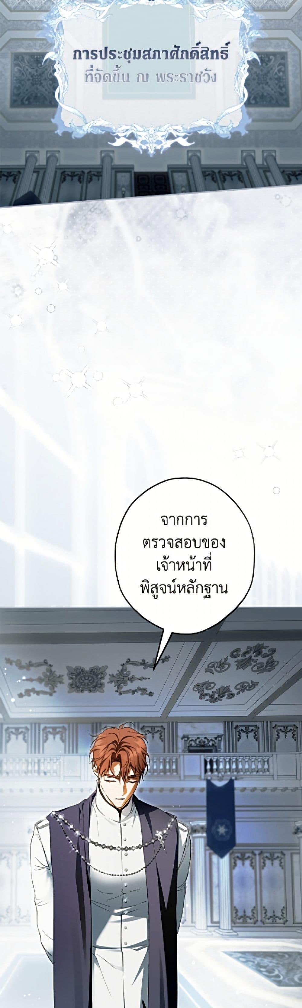 Manga-lc-com อ่านมังงะ อ่านการ์ตูน ออนไลน์ ฟรี An Extra Stole the Male Leads ตอนที่ 1 2 3 4 5 6 7 8 9 10 11 12 13 14 ฟรี ไม่มีโฆษณา Manga-lc - อ่าน มังงะ อ่าน การ์ตูน ออนไลน์ อ่านมังงะ ฟรี