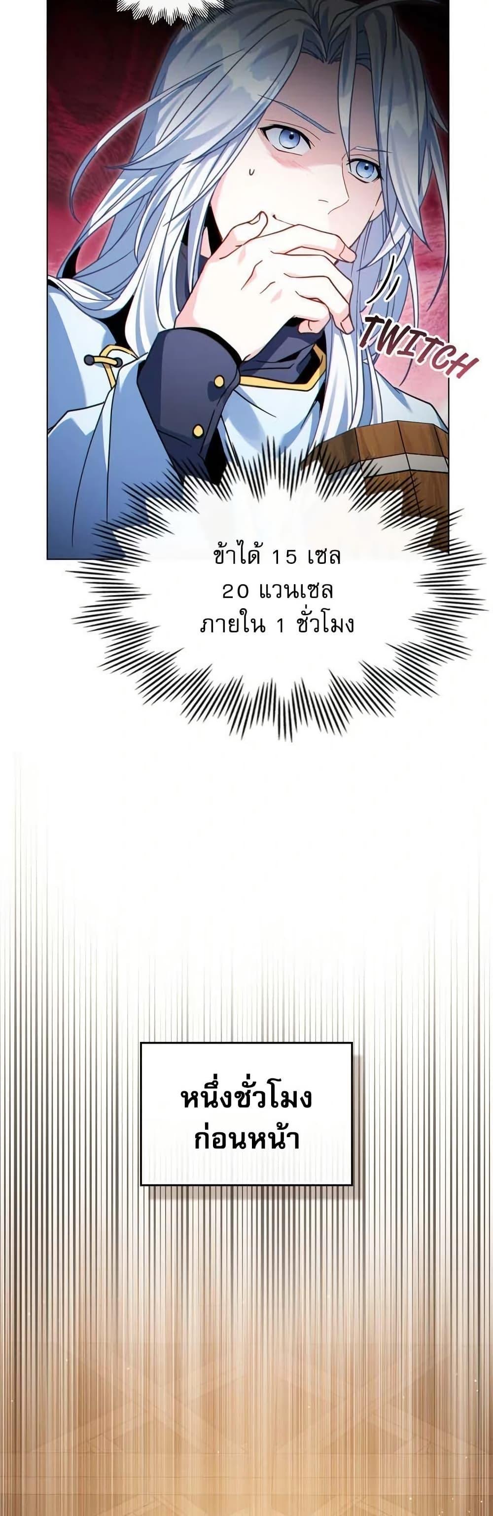 Manga-lc-com อ่านมังงะ อ่านการ์ตูน ออนไลน์ ฟรี I Can See Your Stats! ตอนที่ 1 2 3 4 5 6 7 8 9 10 11 12 13 14 ฟรี ไม่มีโฆษณา Manga-lc - อ่าน มังงะ อ่าน การ์ตูน ออนไลน์ อ่านมังงะ ฟรี