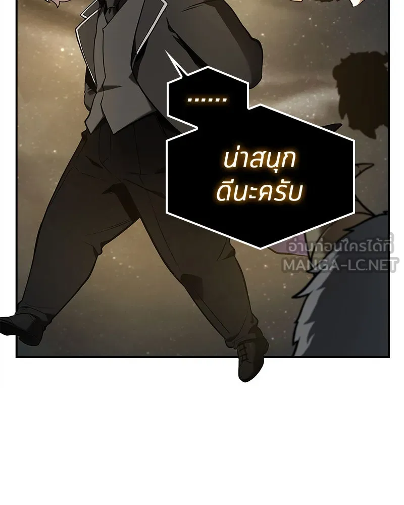 Omniscient Reader อ่านชะตาวันสิ้นโลก ตอนที่ 21 สิ่งที่ไม่สามารถเปลี่ยนแปลงได้ รูปที่ 87