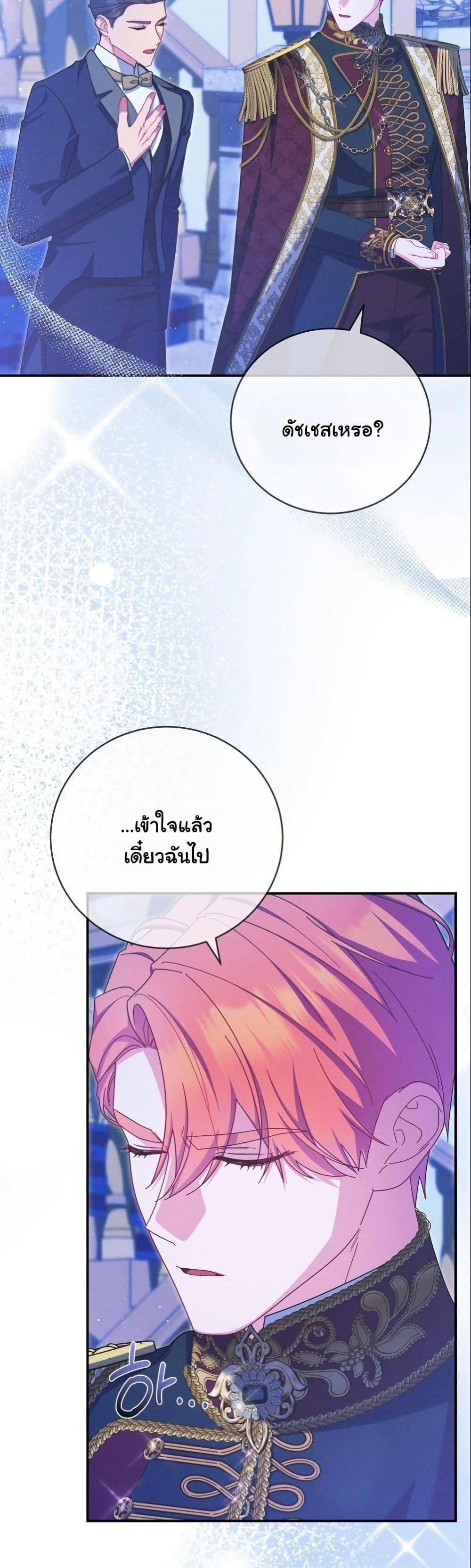 Manga-lc-com อ่านมังงะ อ่านการ์ตูน ออนไลน์ ฟรี How to Survive as a Villainess on the Verge of Death ตอนที่ 1 2 3 4 5 6 7 8 9 10 11 12 13 14 ฟรี ไม่มีโฆษณา Manga-lc - อ่าน มังงะ อ่าน การ์ตูน ออนไลน์ อ่านมังงะ ฟรี