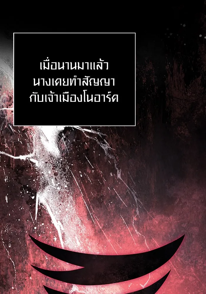 เอาชีวิตรอดในเกมฉบับคนเถื่อน ตอนที่ 99 ชอบข้าเหรอ รูปที่ 73