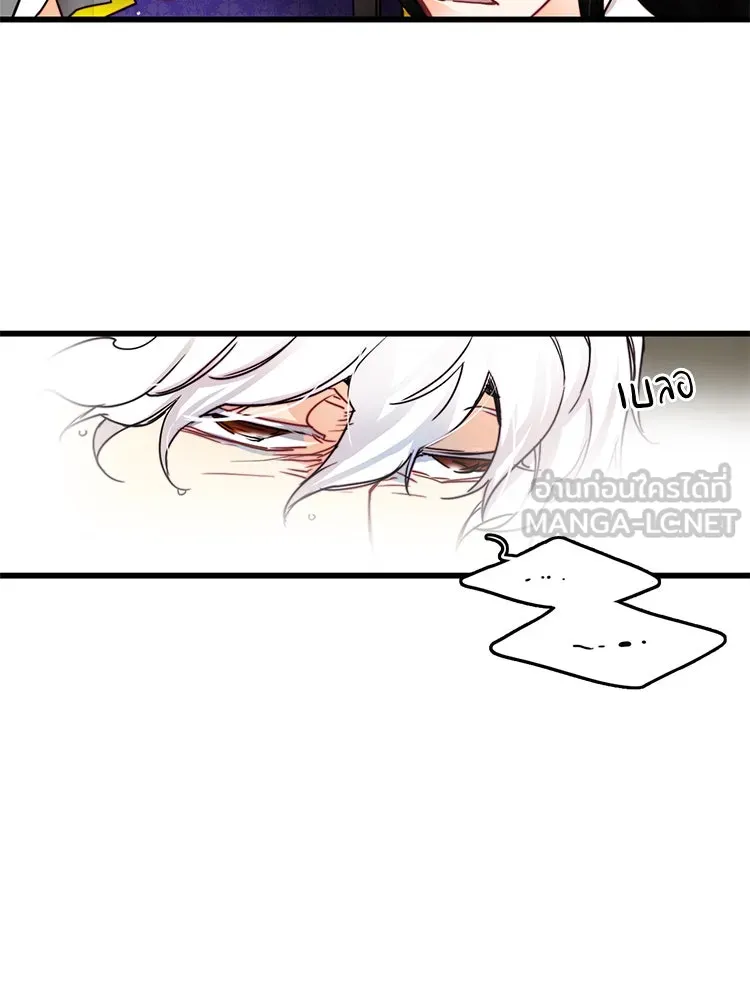 Bring the Love ตอนที่ 28 รูปที่ 42