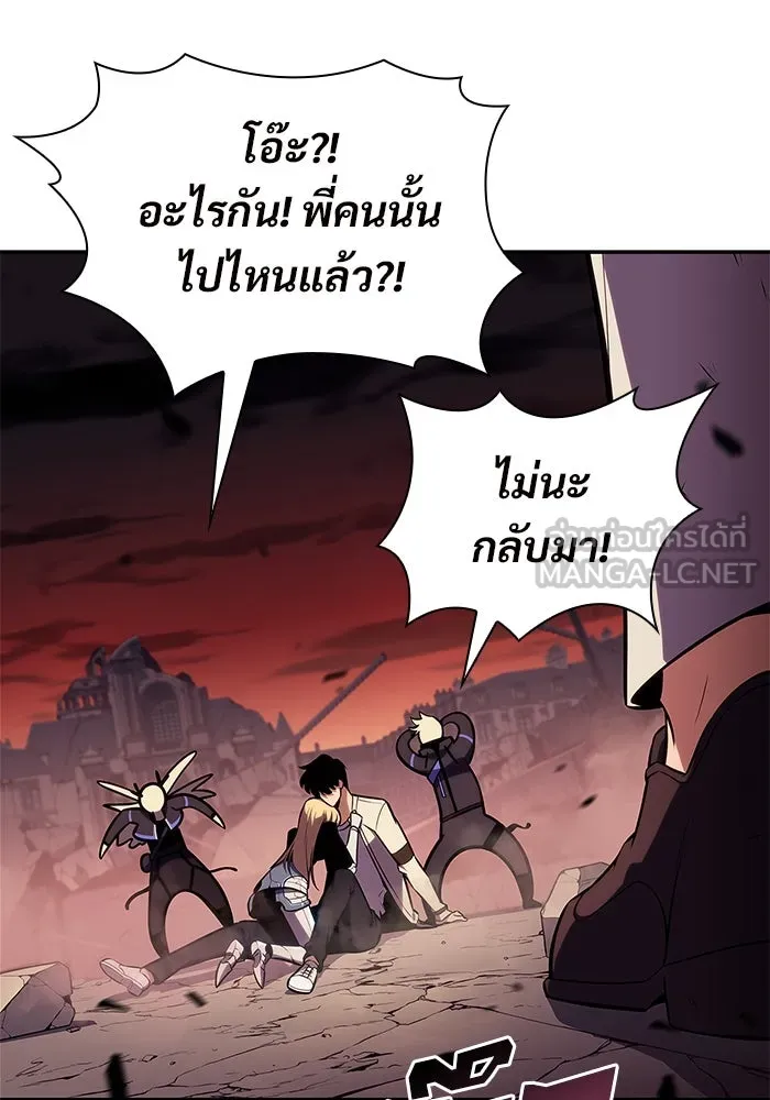 ผู้เล่นหน้าใหม่เลเวลแมกซ์ ตอนที่ 126 ไลฟ์โพสแวร์เซิล รูปที่ 156