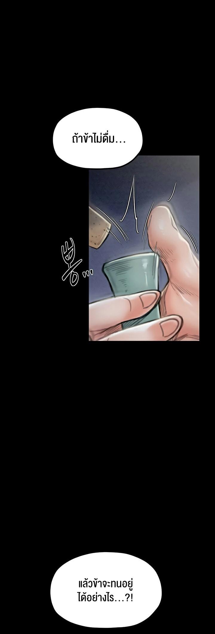 Doujin-Lc- อ่าน โดจิน มังฮวา เกาหลี ญี่ปุ่น จีน แปลไทย The Servant’s Story ตอนที่ 1 2 3 4 5 6 7 8 9 10 11 12 13 14 ฟรี ไม่มีโฆษณา อ่าน โดจิน Manhwa เกาหลี ญี่ปุ่น จีน เรามีครบ คัดมาให้เน้นๆ โดจิน 18+ รับประกันความฟินโดย  Doujin Lc