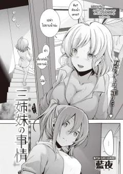 Doujin-Lc- อ่าน โดจิน มังฮวา เกาหลี ญี่ปุ่น จีน แปลไทย ความลับในห้องพยาบาล[Makin] ตอนที่ 1 2 3 4 5 6 7 8 9 10 11 12 13 14 ฟรี ไม่มีโฆษณา อ่าน โดจิน Manhwa เกาหลี ญี่ปุ่น จีน เรามีครบ คัดมาให้เน้นๆ โดจิน 18+ รับประกันความฟินโดย  Doujin Lc