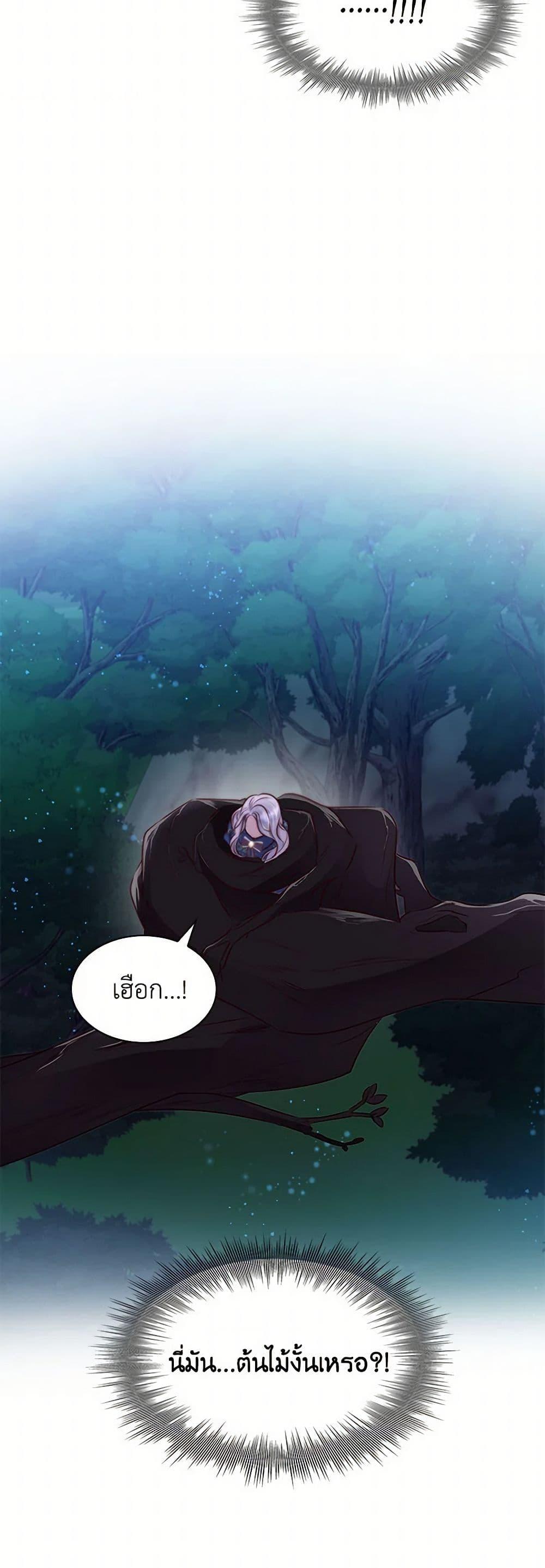 Manga-lc-com อ่านมังงะ อ่านการ์ตูน ออนไลน์ ฟรี Villains Behind the Curtains ตอนที่ 1 2 3 4 5 6 7 8 9 10 11 12 13 14 ฟรี ไม่มีโฆษณา Manga-lc - อ่าน มังงะ อ่าน การ์ตูน ออนไลน์ อ่านมังงะ ฟรี