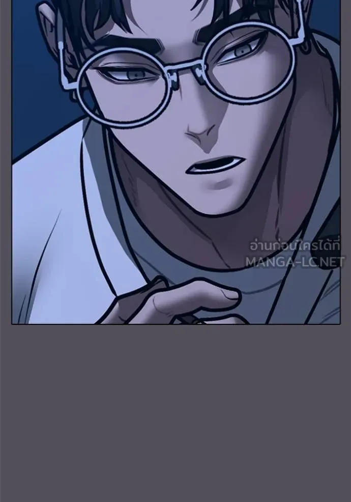 reality ตอนที่ 166 รูปที่ 86