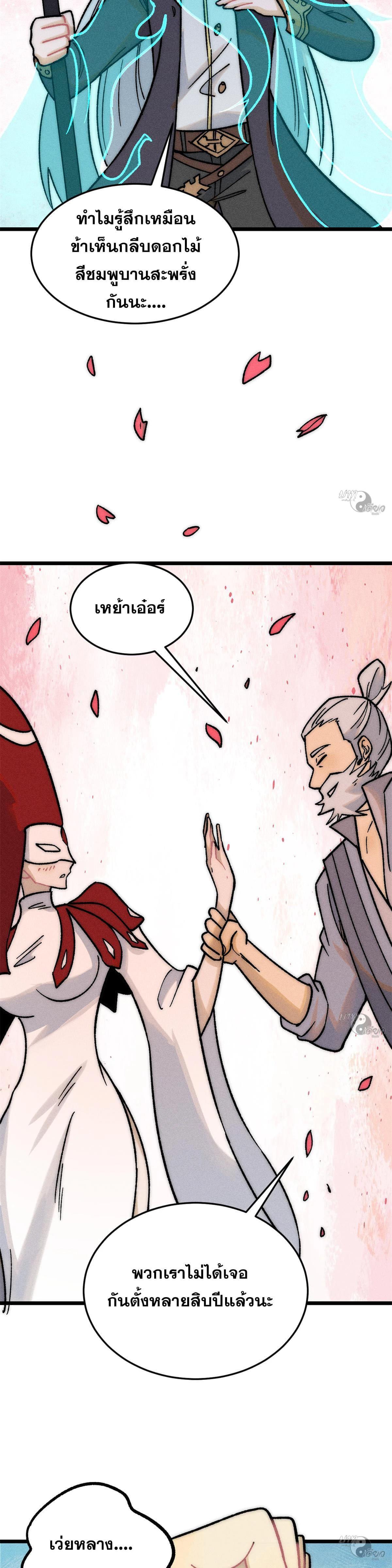 Manga-lc-com อ่านมังงะ อ่านการ์ตูน ออนไลน์ ฟรี All Hail the Sect Leader ตอนที่ 1 2 3 4 5 6 7 8 9 10 11 12 13 14 ฟรี ไม่มีโฆษณา Manga-lc - อ่าน มังงะ อ่าน การ์ตูน ออนไลน์ อ่านมังงะ ฟรี