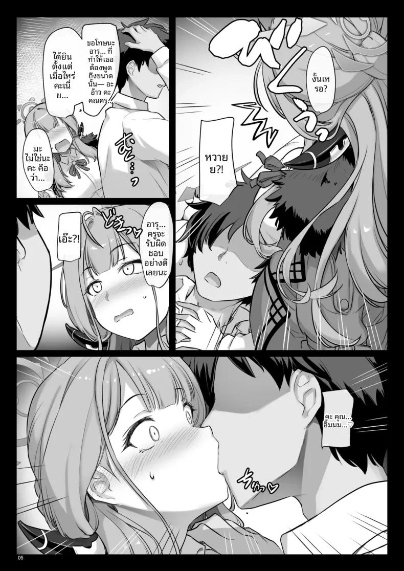 Doujin-Lc- อ่าน โดจิน มังฮวา เกาหลี ญี่ปุ่น จีน แปลไทย หม่าม๊าอารุ (Ouma Tokiichi) (Blue Archive) ตอนที่ 1 2 3 4 5 6 7 8 9 10 11 12 13 14 ฟรี ไม่มีโฆษณา อ่าน โดจิน Manhwa เกาหลี ญี่ปุ่น จีน เรามีครบ คัดมาให้เน้นๆ โดจิน 18+ รับประกันความฟินโดย  Doujin Lc