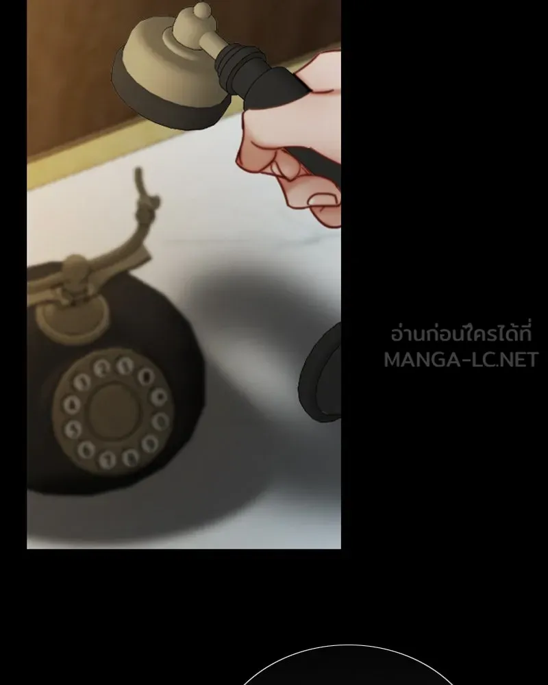 เซเรน่า ตอนที่ 117 รูปที่ 114