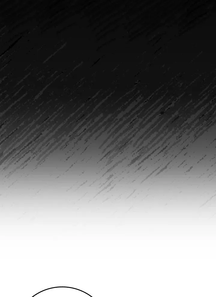 Max Level Player ตอนที่ ตอนที่ 76 รูปที่ 97