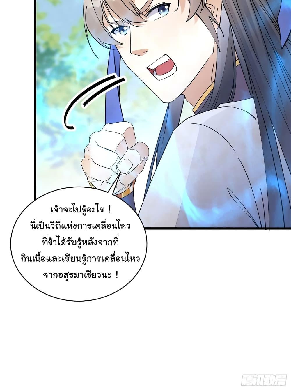 Manga-lc-com อ่านมังงะ อ่านการ์ตูน ออนไลน์ ฟรี Cultivating Immortality Requires a Rich Woman ตอนที่ 1 2 3 4 5 6 7 8 9 10 11 12 13 14 ฟรี ไม่มีโฆษณา Manga-lc - อ่าน มังงะ อ่าน การ์ตูน ออนไลน์ อ่านมังงะ ฟรี