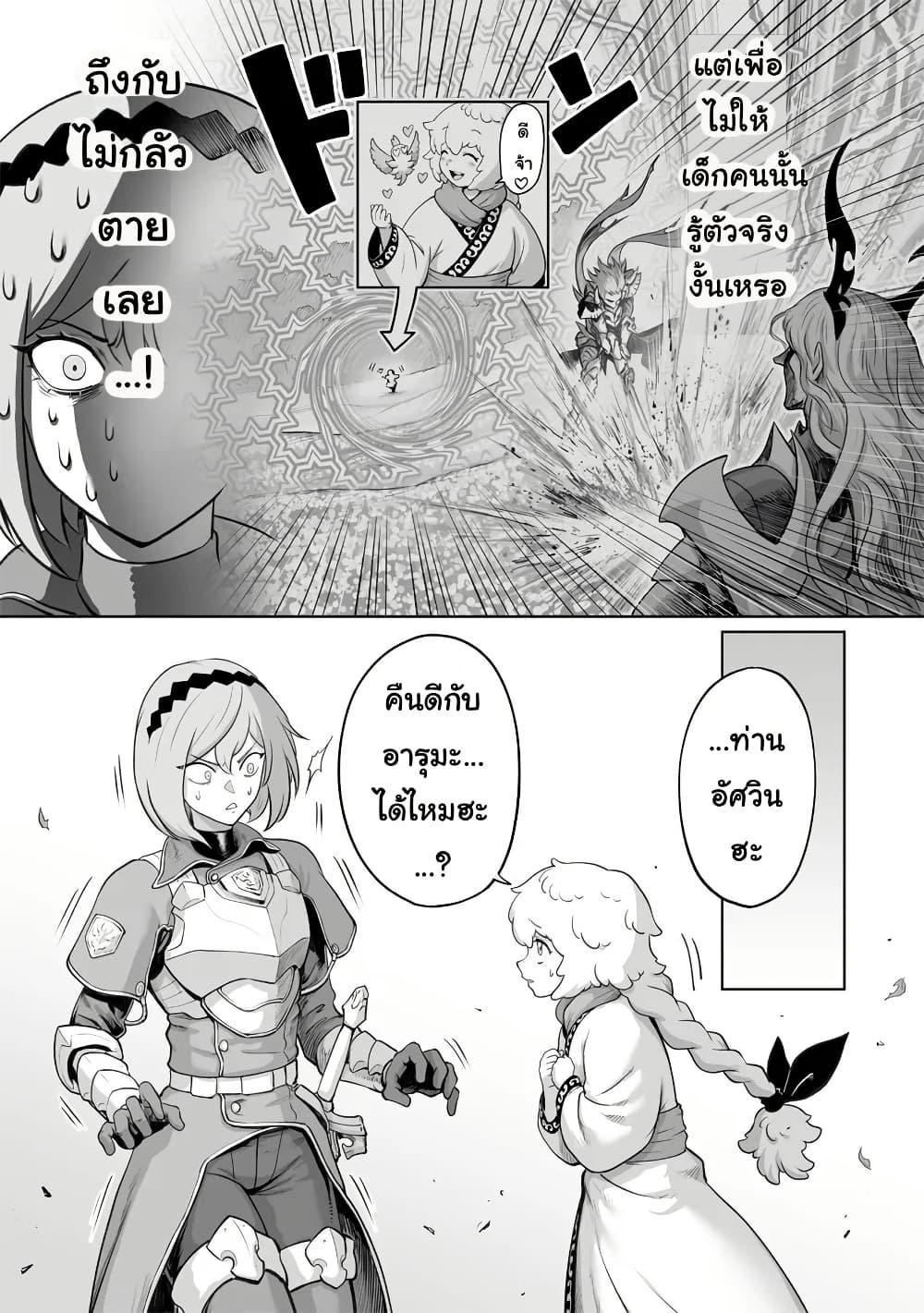 Manga-lc-com อ่านมังงะ อ่านการ์ตูน ออนไลน์ ฟรี Kono Inutokitara Mago No Koto Shika Kangaeteinai ～ Inusei Mao No Yari Nokoshi ～ ตอนที่ 1 2 3 4 5 6 7 8 9 10 11 12 13 14 ฟรี ไม่มีโฆษณา Manga-lc - อ่าน มังงะ อ่าน การ์ตูน ออนไลน์ อ่านมังงะ ฟรี