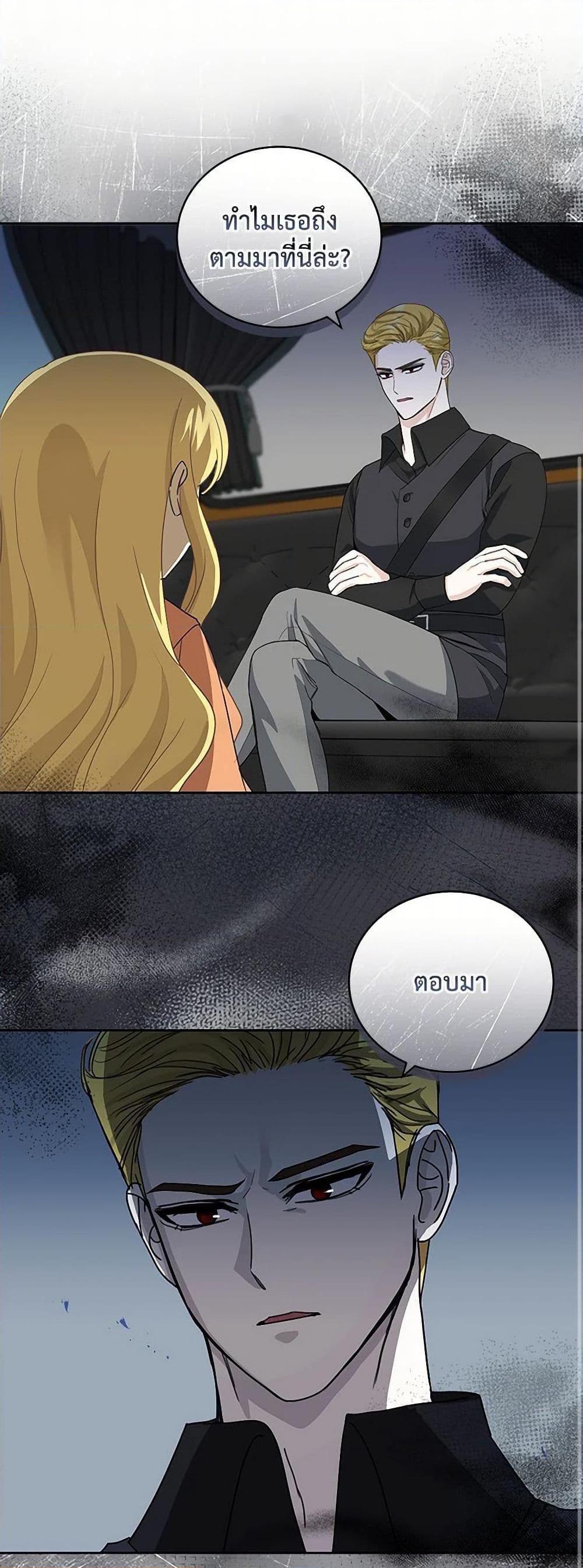 Manga-lc-com อ่านมังงะ อ่านการ์ตูน ออนไลน์ ฟรี I’ll Protect You, Daddy! ตอนที่ 1 2 3 4 5 6 7 8 9 10 11 12 13 14 ฟรี ไม่มีโฆษณา Manga-lc - อ่าน มังงะ อ่าน การ์ตูน ออนไลน์ อ่านมังงะ ฟรี