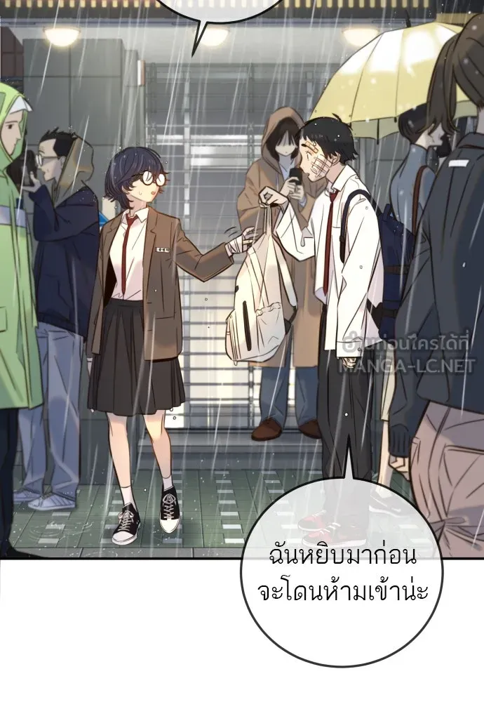 พริบตาเปลี่ยนโลก ตอนที่ 4 รูปที่ 147