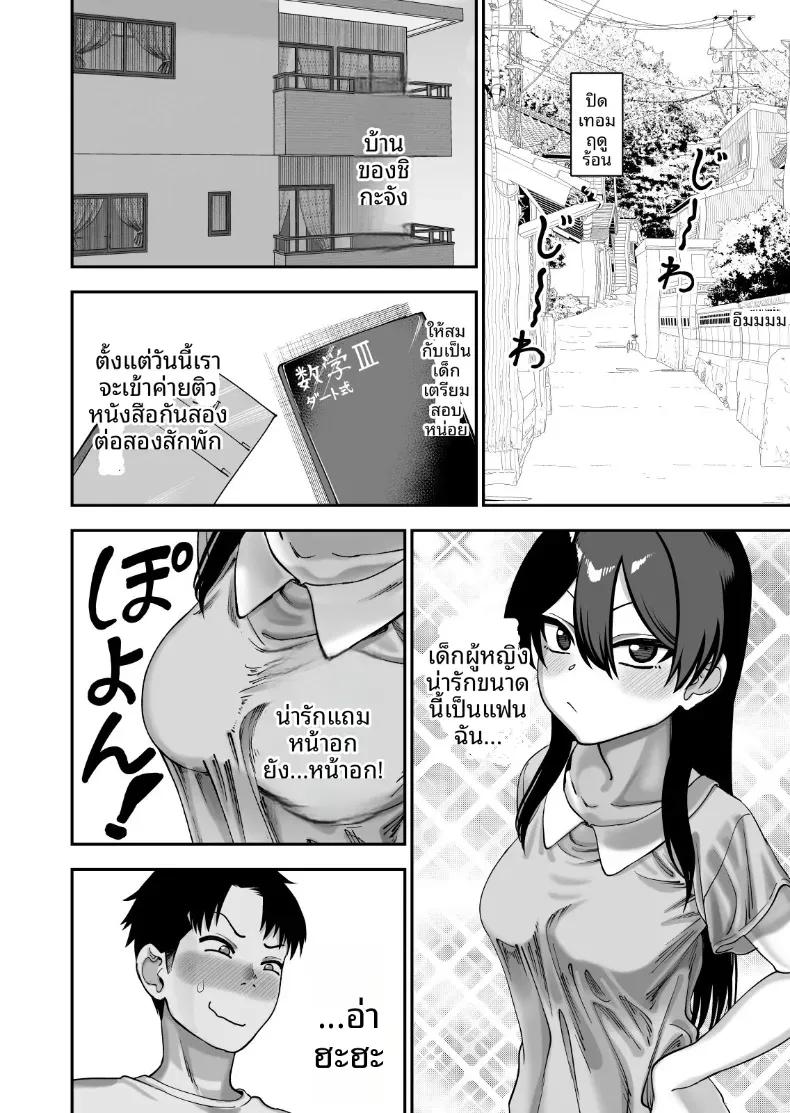Doujin-Lc- อ่าน โดจิน มังฮวา เกาหลี ญี่ปุ่น จีน แปลไทย ค่ายหาคู่ฤดูร้อนกับฟุโรโทริ [Niramikko Koujou] ตอนที่ 1 2 3 4 5 6 7 8 9 10 11 12 13 14 ฟรี ไม่มีโฆษณา อ่าน โดจิน Manhwa เกาหลี ญี่ปุ่น จีน เรามีครบ คัดมาให้เน้นๆ โดจิน 18+ รับประกันความฟินโดย  Doujin Lc