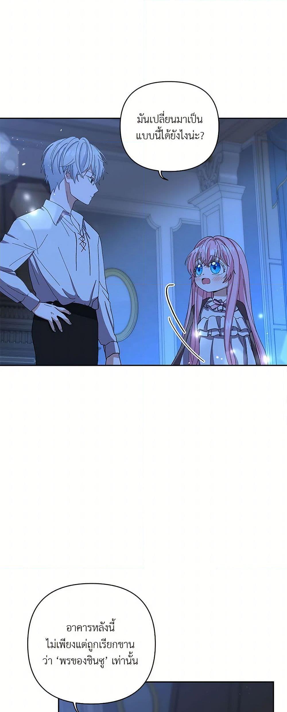 Manga-lc-com อ่านมังงะ อ่านการ์ตูน ออนไลน์ ฟรี Our Little Empress ตอนที่ 1 2 3 4 5 6 7 8 9 10 11 12 13 14 ฟรี ไม่มีโฆษณา Manga-lc - อ่าน มังงะ อ่าน การ์ตูน ออนไลน์ อ่านมังงะ ฟรี