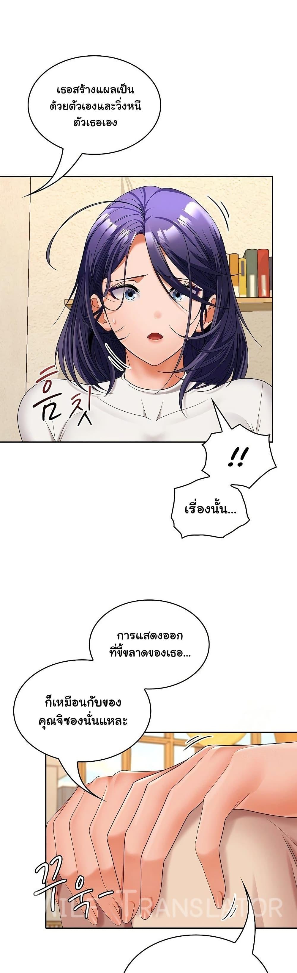 Doujin-Lc- อ่าน โดจิน มังฮวา เกาหลี ญี่ปุ่น จีน แปลไทย Not at Work ตอนที่ 1 2 3 4 5 6 7 8 9 10 11 12 13 14 ฟรี ไม่มีโฆษณา อ่าน โดจิน Manhwa เกาหลี ญี่ปุ่น จีน เรามีครบ คัดมาให้เน้นๆ โดจิน 18+ รับประกันความฟินโดย  Doujin Lc
