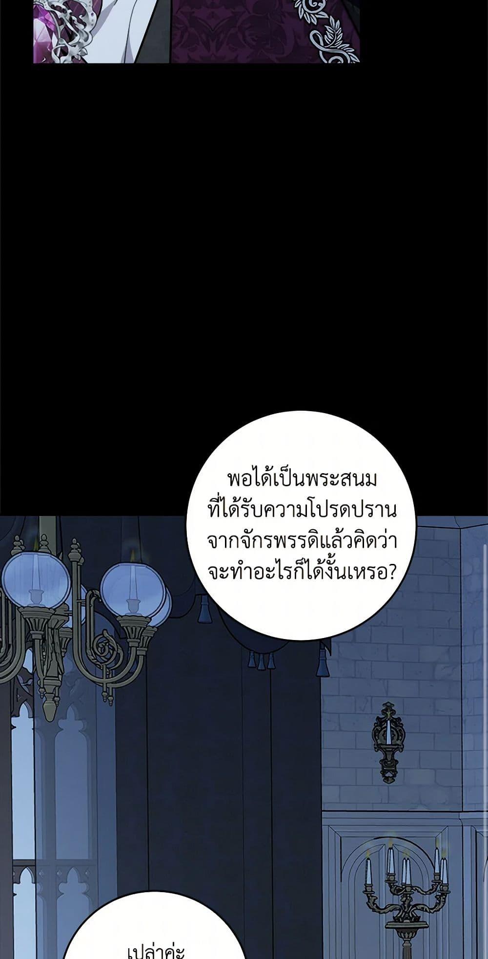 Manga-lc-com อ่านมังงะ อ่านการ์ตูน ออนไลน์ ฟรี The Male Lead is in Charge of the Successor ตอนที่ 1 2 3 4 5 6 7 8 9 10 11 12 13 14 ฟรี ไม่มีโฆษณา Manga-lc - อ่าน มังงะ อ่าน การ์ตูน ออนไลน์ อ่านมังงะ ฟรี