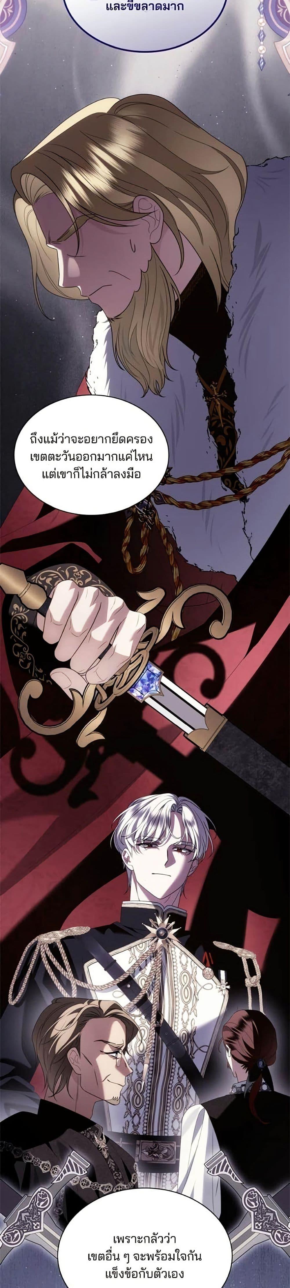 Manga-lc-com อ่านมังงะ อ่านการ์ตูน ออนไลน์ ฟรี Noble in Name, Vulgar at Heart ตอนที่ 1 2 3 4 5 6 7 8 9 10 11 12 13 14 ฟรี ไม่มีโฆษณา Manga-lc - อ่าน มังงะ อ่าน การ์ตูน ออนไลน์ อ่านมังงะ ฟรี