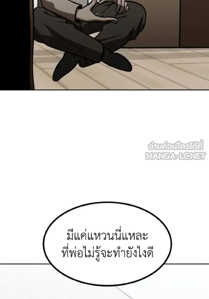 อ ตอนที่ 126 รูปที่ 18