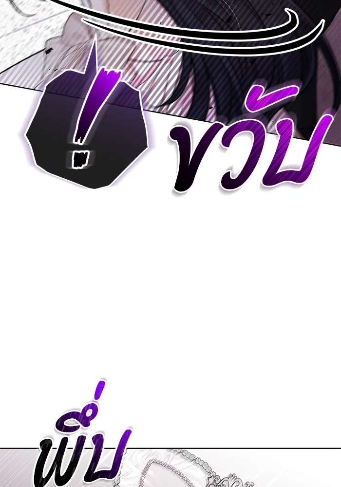 แด่ชู้รักของสามี ตอนที่ 27 รูปที่ 31