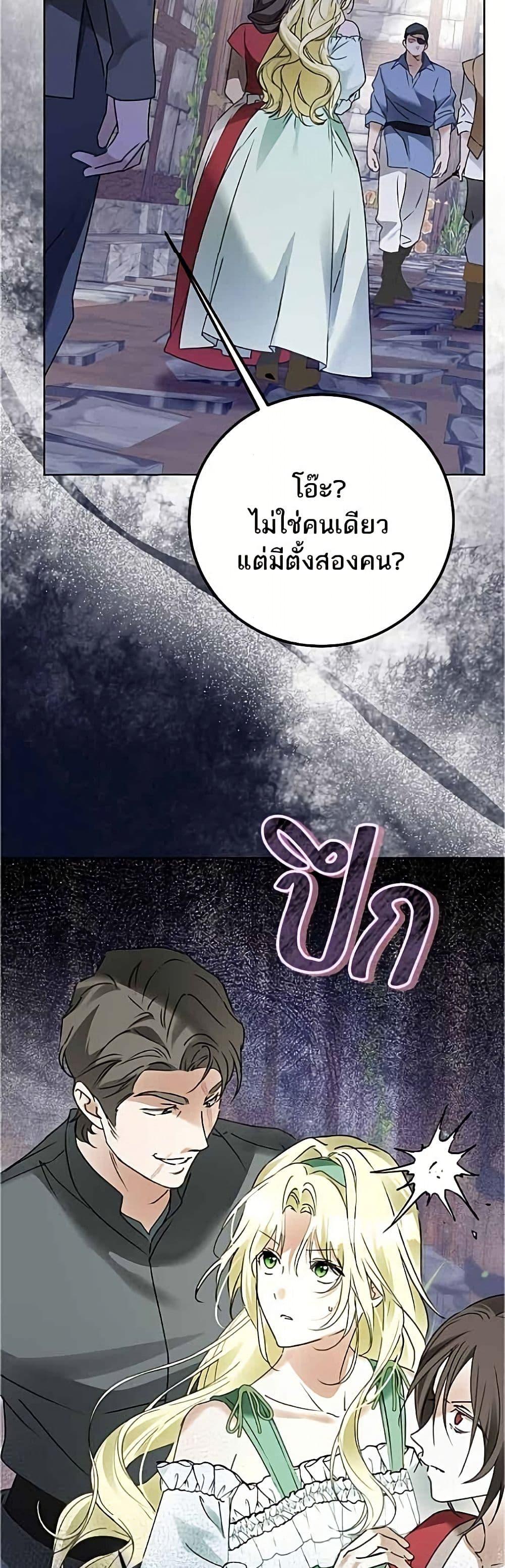 Manga-lc-com อ่านมังงะ อ่านการ์ตูน ออนไลน์ ฟรี Became the Duke’s Male Servant ตอนที่ 1 2 3 4 5 6 7 8 9 10 11 12 13 14 ฟรี ไม่มีโฆษณา Manga-lc - อ่าน มังงะ อ่าน การ์ตูน ออนไลน์ อ่านมังงะ ฟรี