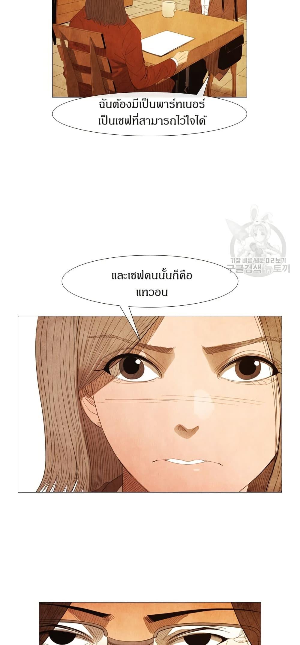 Manga-lc-com อ่านมังงะ อ่านการ์ตูน ออนไลน์ ฟรี Michelin Star ตอนที่ 1 2 3 4 5 6 7 8 9 10 11 12 13 14 ฟรี ไม่มีโฆษณา Manga-lc - อ่าน มังงะ อ่าน การ์ตูน ออนไลน์ อ่านมังงะ ฟรี